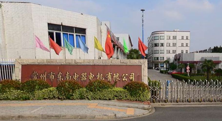 东南主机厂全称