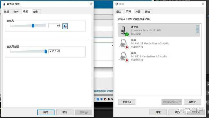电脑播放的声音从主机里传出去来
