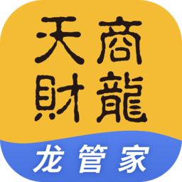 龙管家主机破解版
