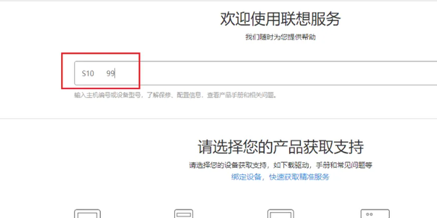 怎么看主机电脑电源功率