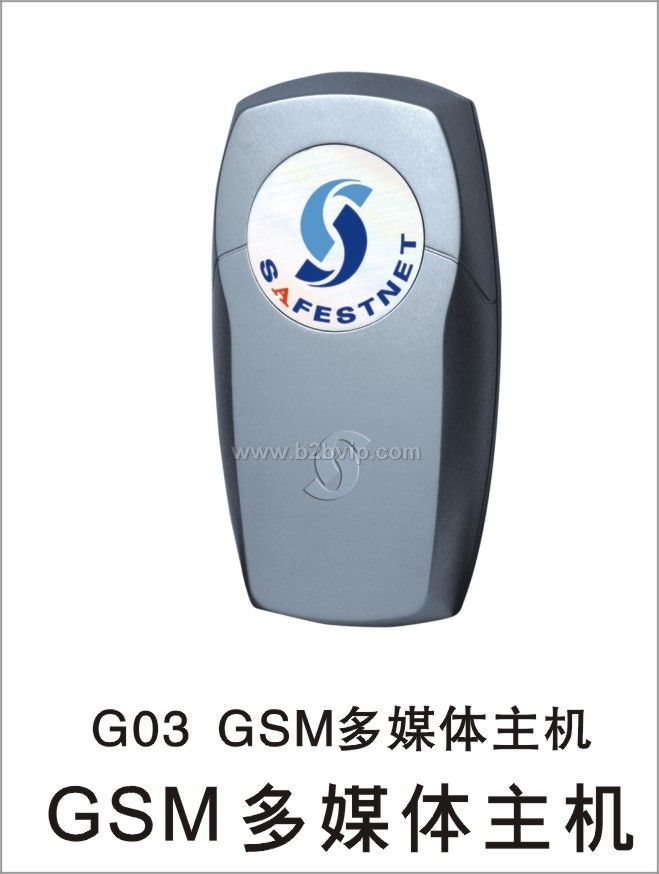 慑力名流主机