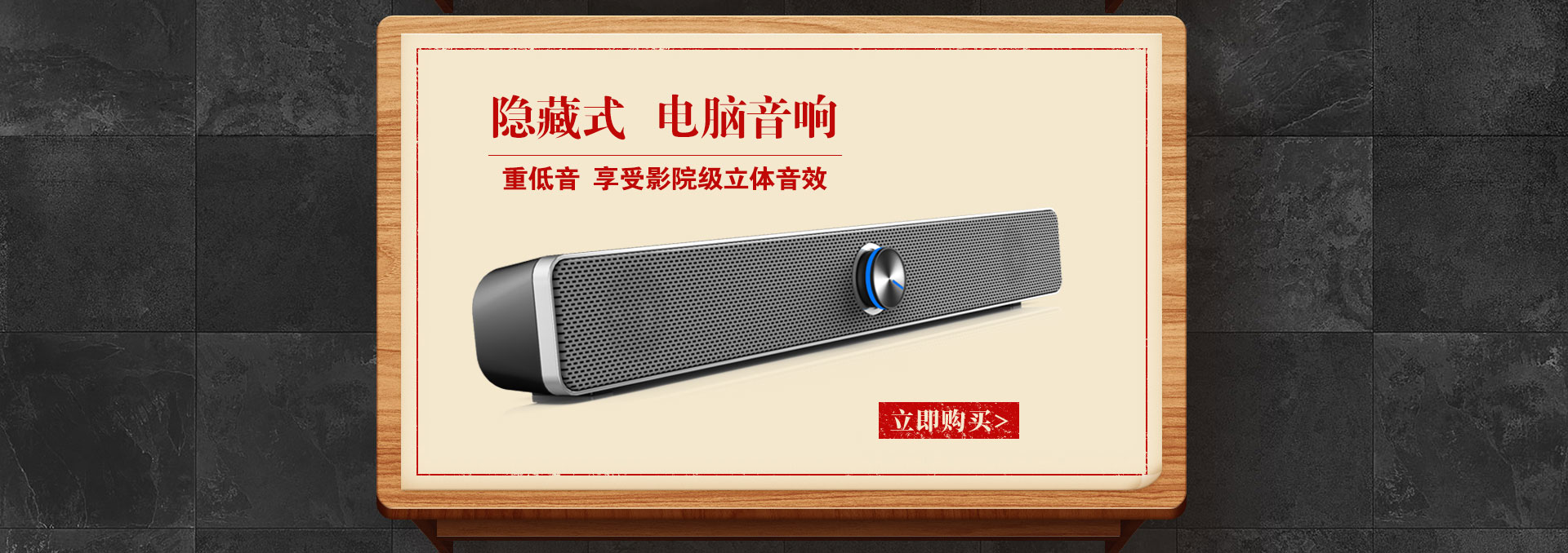 赛达监控主机