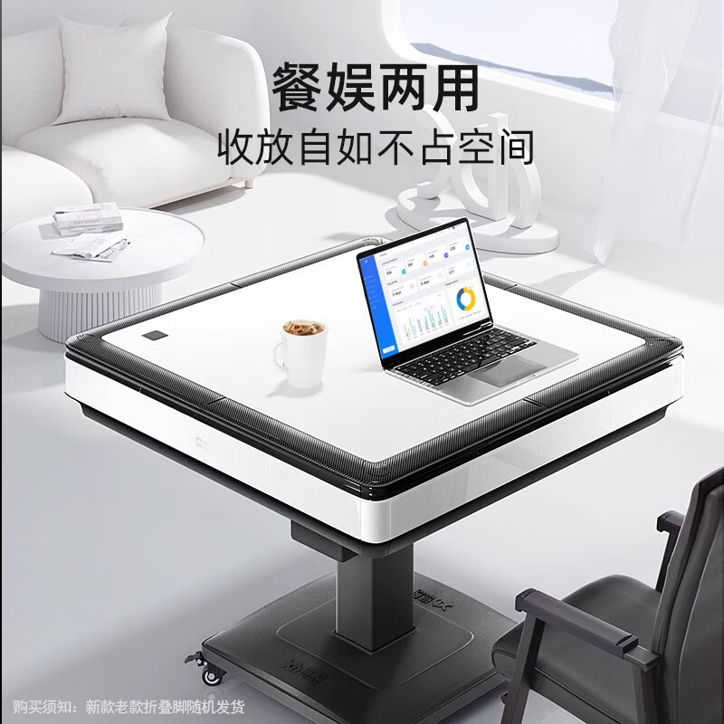 麻将机怎样才能烧掉主机