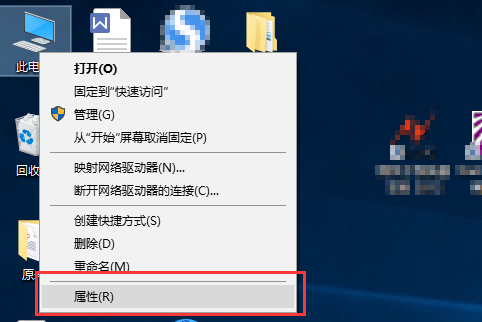 为什么我的主机音响没有声音