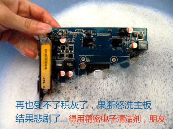 电脑主机怎么清洗怎么整回去