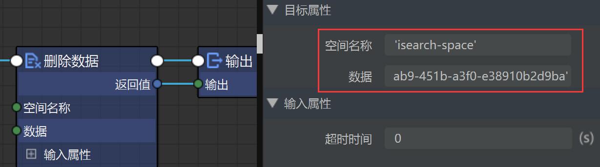 删除主机游戏数据库