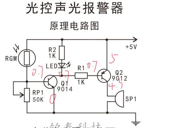 报警主机和声光报警器如何连接