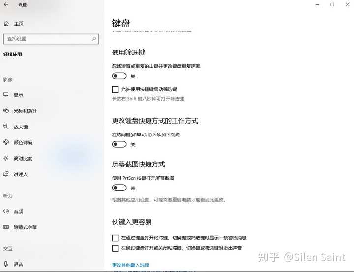 显示屏键盘都不亮了主机还亮