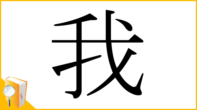我的世界主机建立了