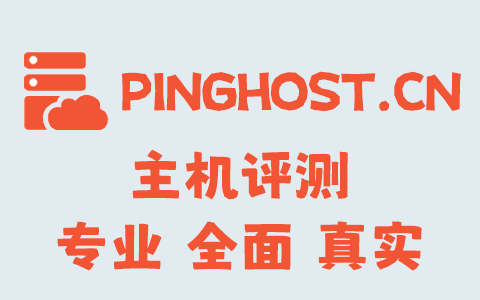 搬瓦工主机好么
