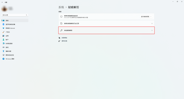 无主机直接连网络连接失败