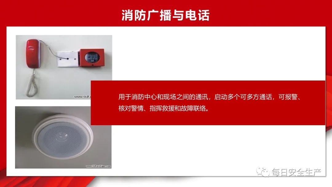 怎样将消防主机火警信息隐藏