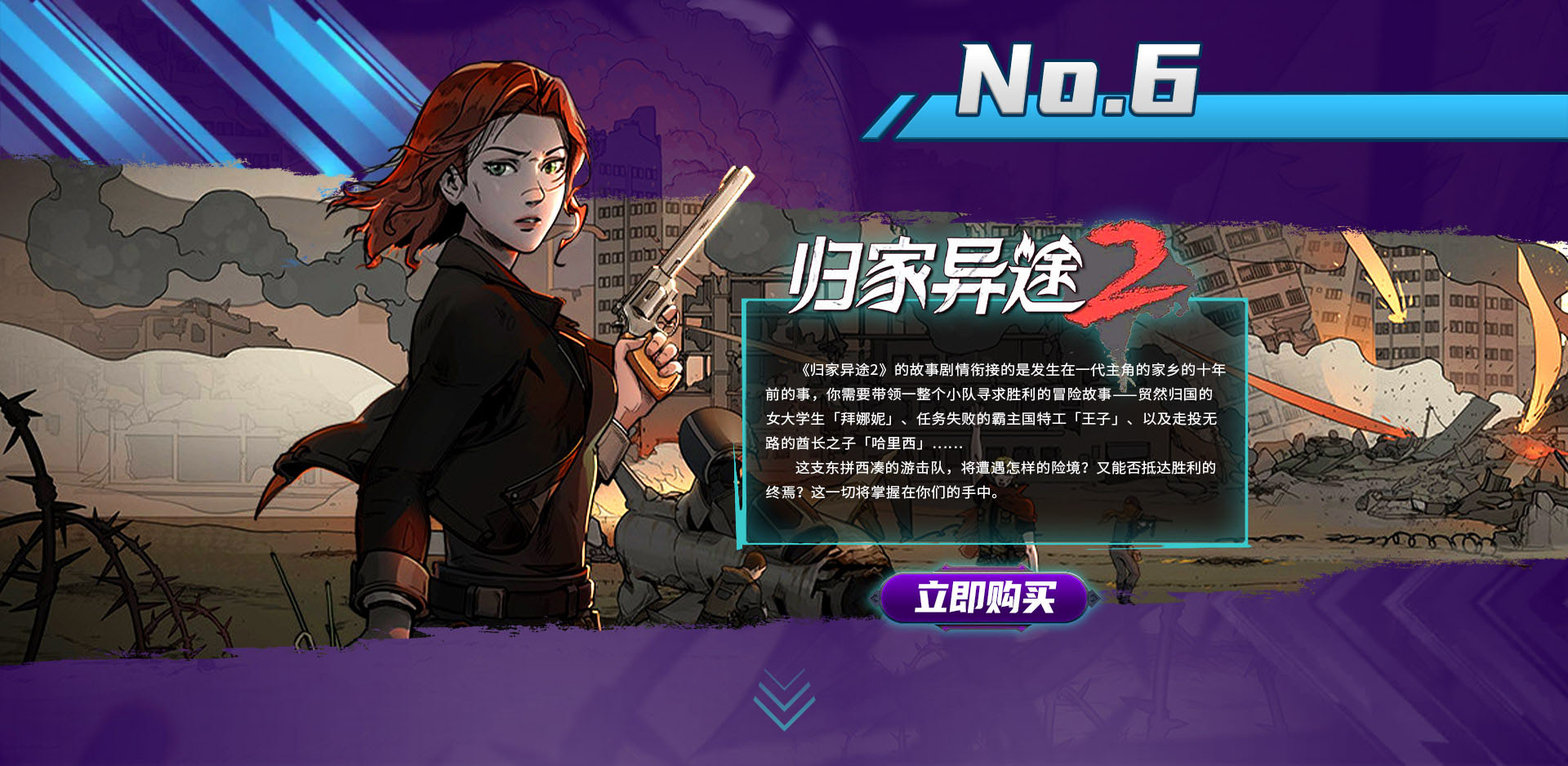 国产游戏主机凤凰一号