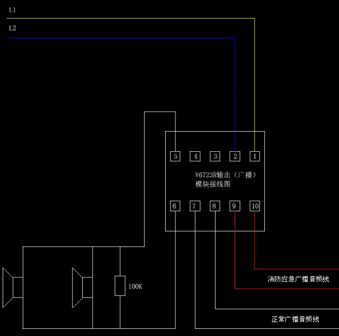 广播模块如何接到主机