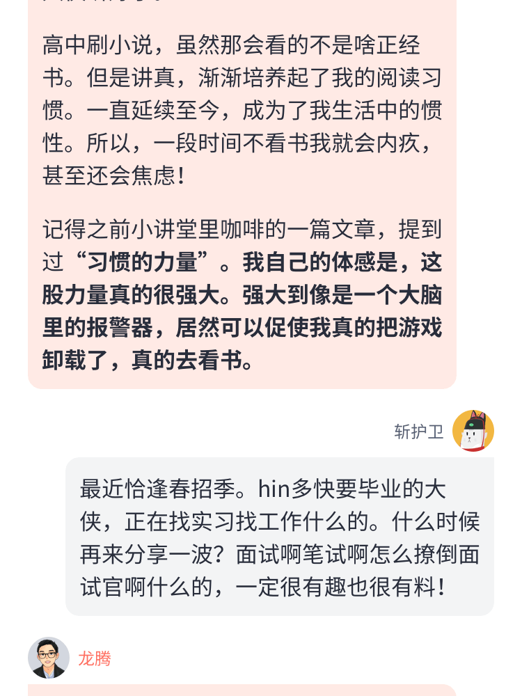 如何鉴别主机透平工况不良