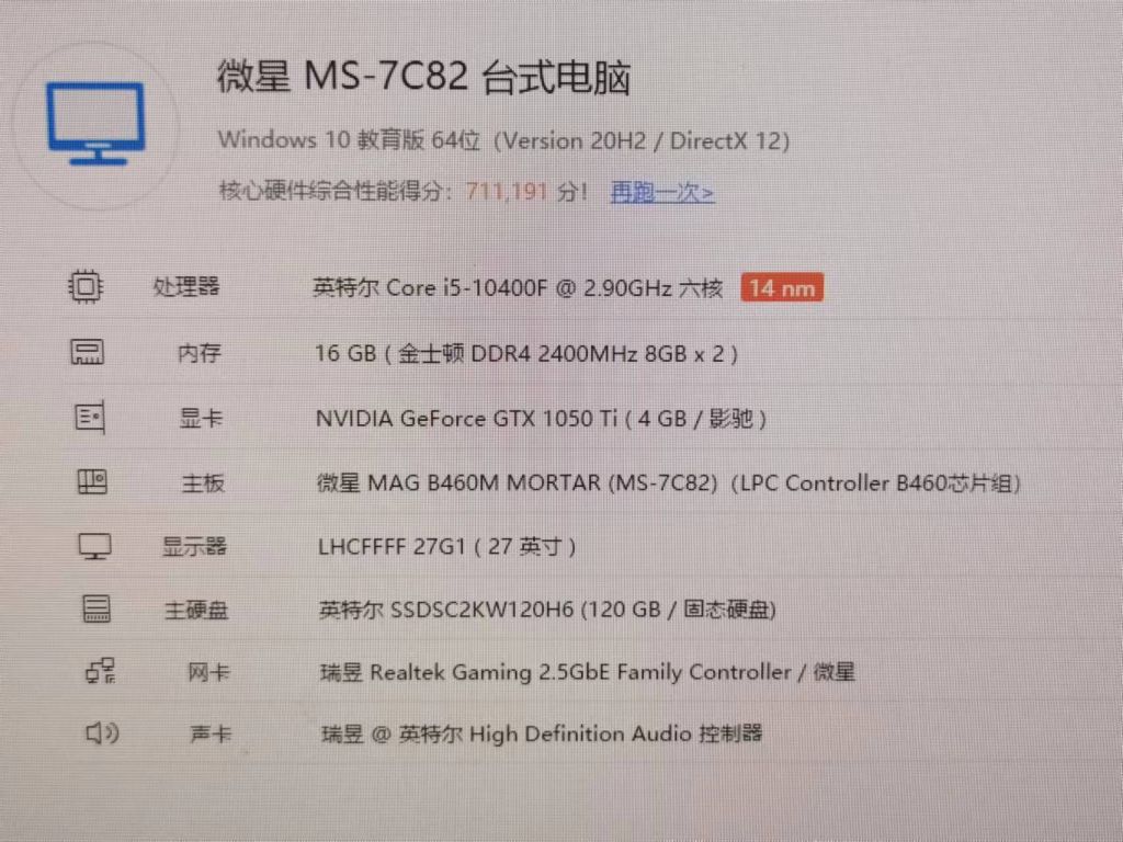 限定版主机收藏价值