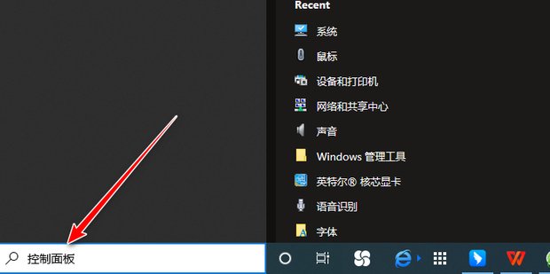 主机麦克风没反应