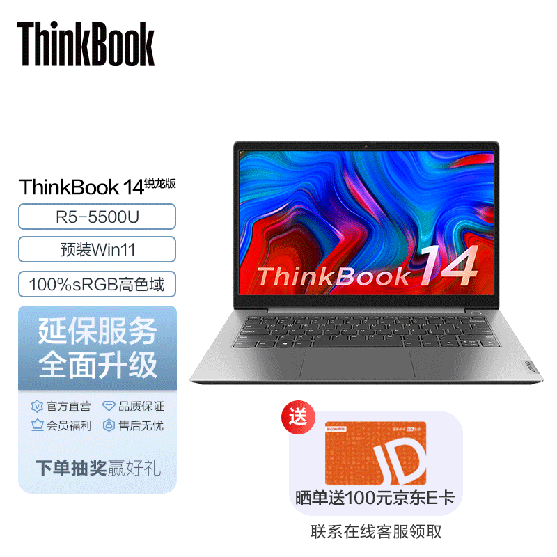 那个牌子的电脑主机好