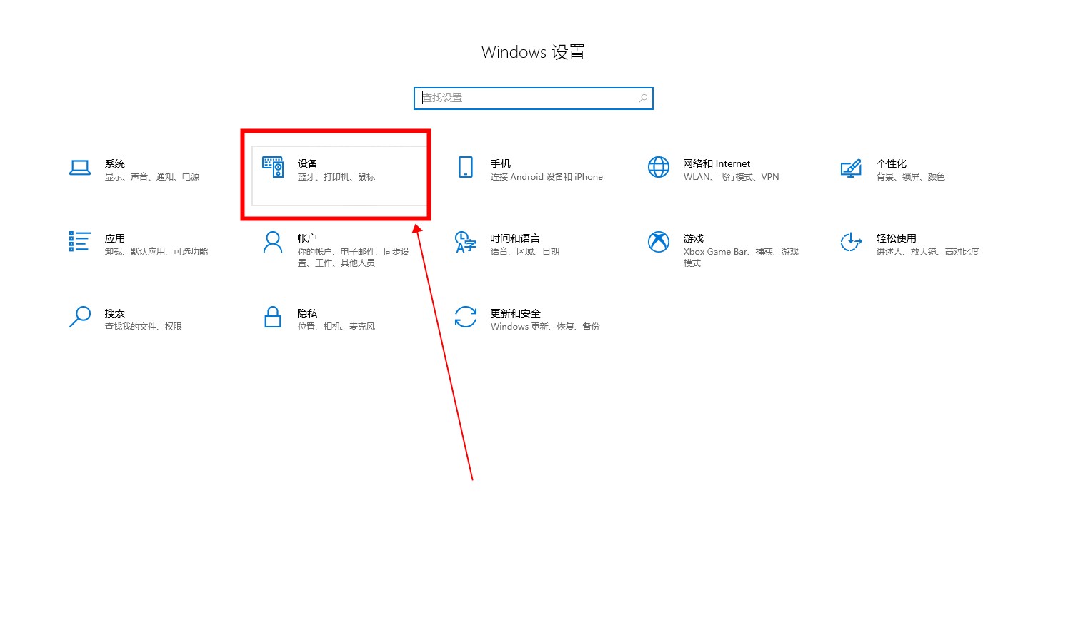 这么设置打印机主机