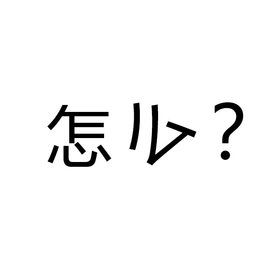 怎么查电脑主机电源功率