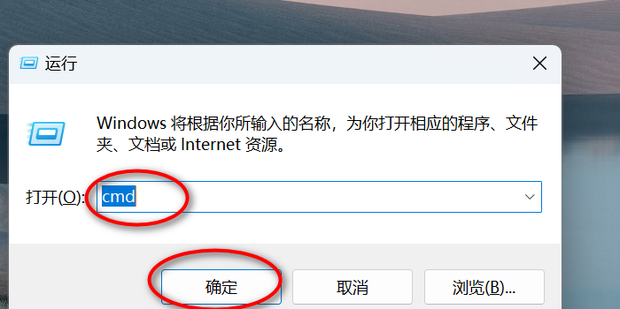 什么命令查看主机路由表