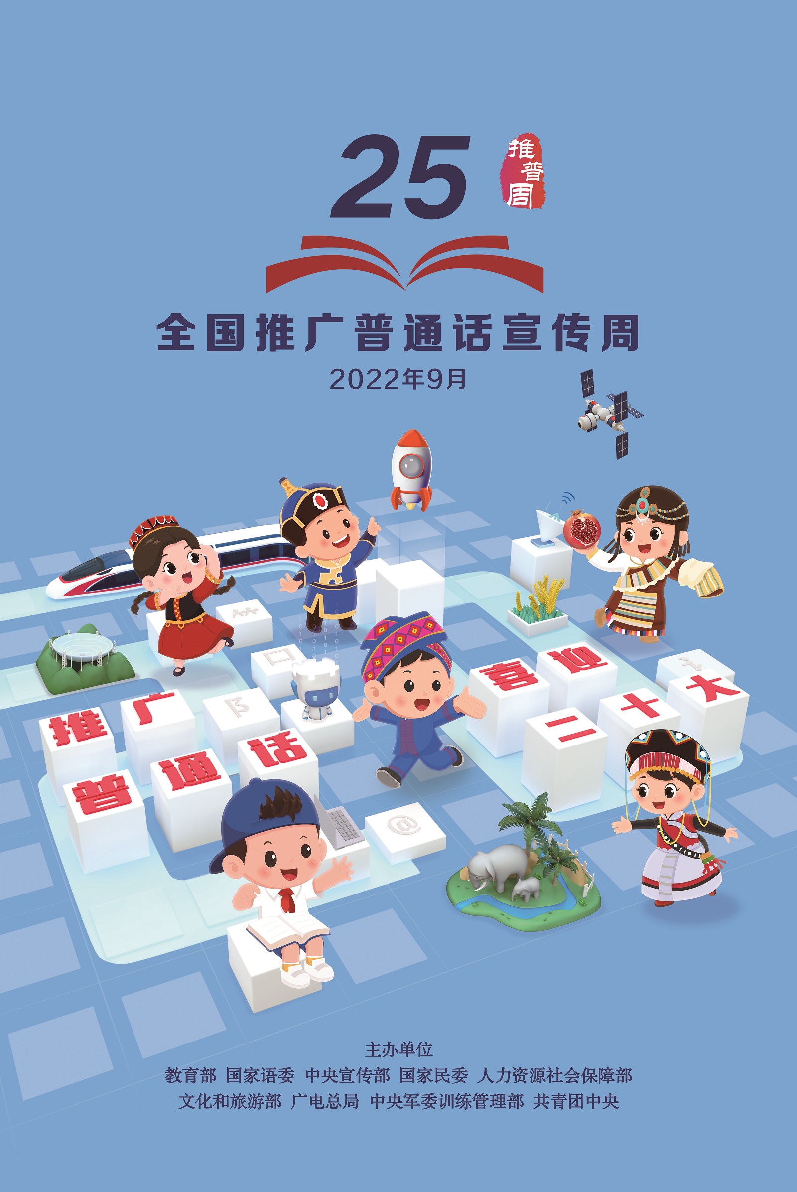 普通主机装单苹果系统安装