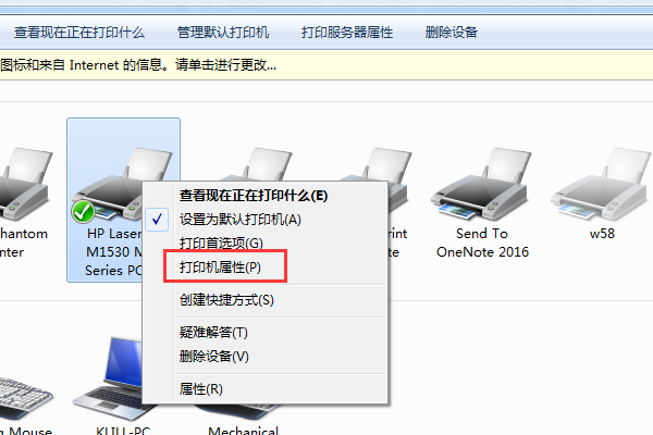 共享打印机需要先开主机吗