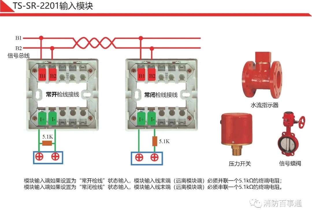怎么确定消防主机回路板烧坏