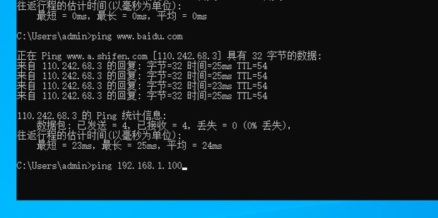 易语言通信测试被测试主机地址