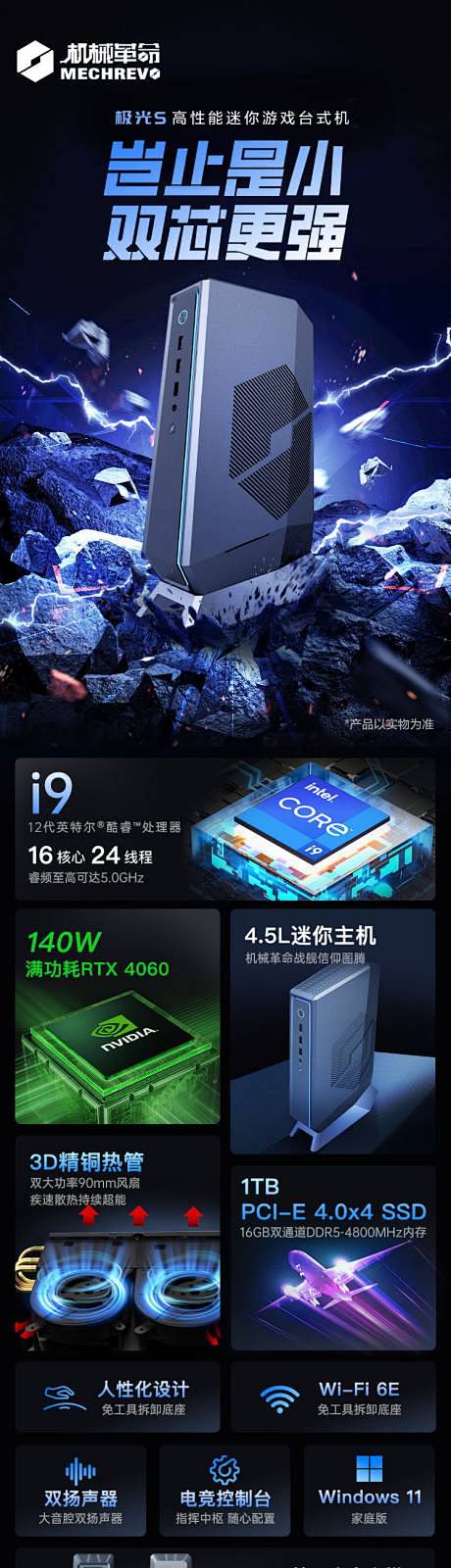 最新款电脑主机批发价格