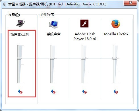 如何电脑主机外放