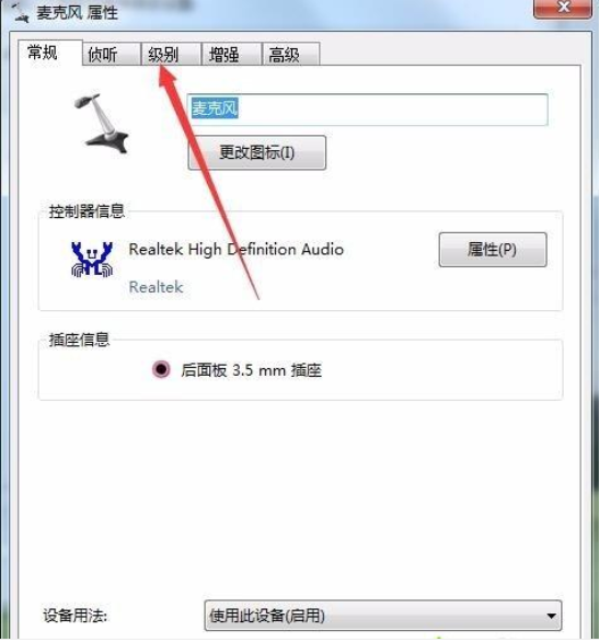 主机出电流声
