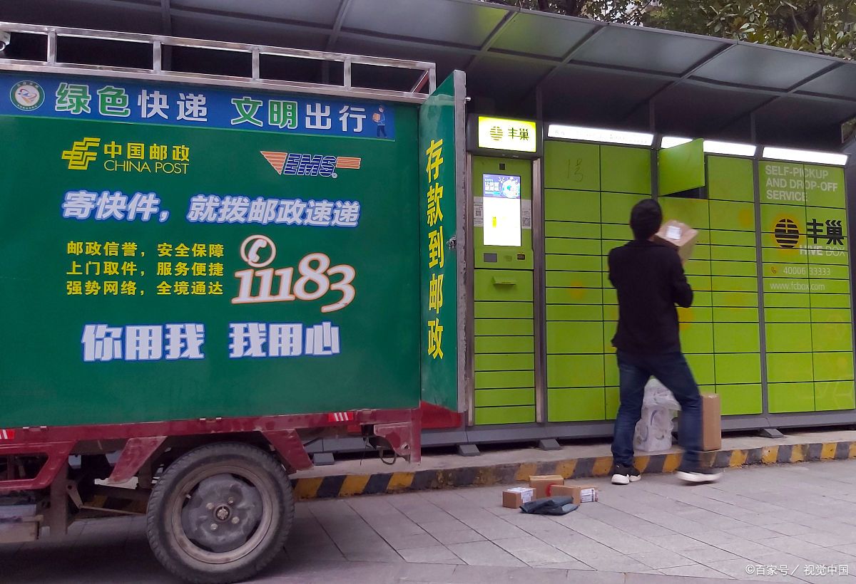 快递可以邮寄主机吗