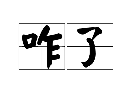 怎么打开台式电脑的主机音响