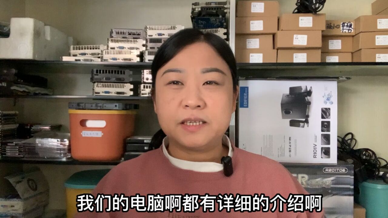 低配改高配主机线束一样吗