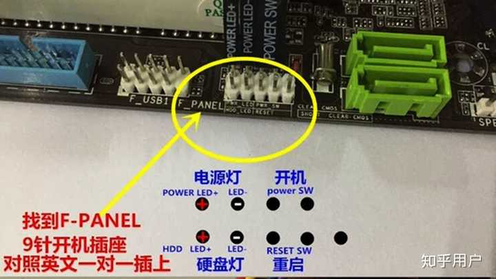 家里电脑主机开关机怎么回事