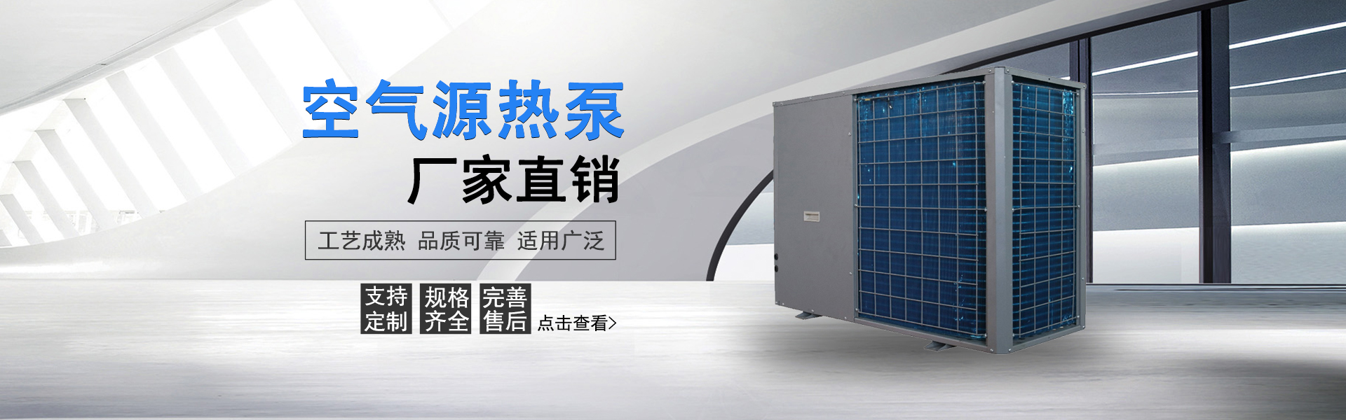 美意地源热泵主机故障代码