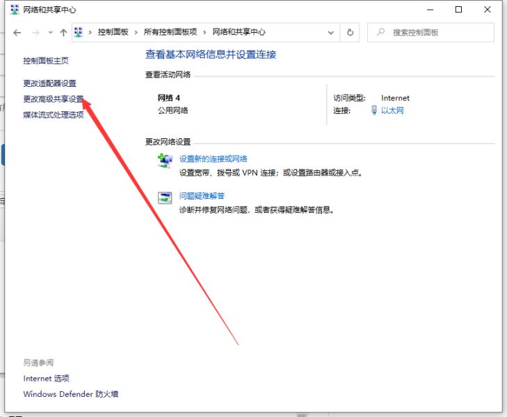 无法加入主机的家庭组