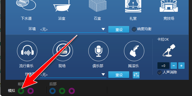 电脑主机耳机没反应怎么办