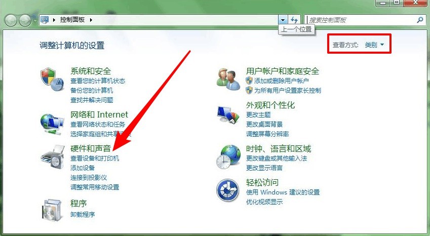 电脑待机怎样才能让主机休息