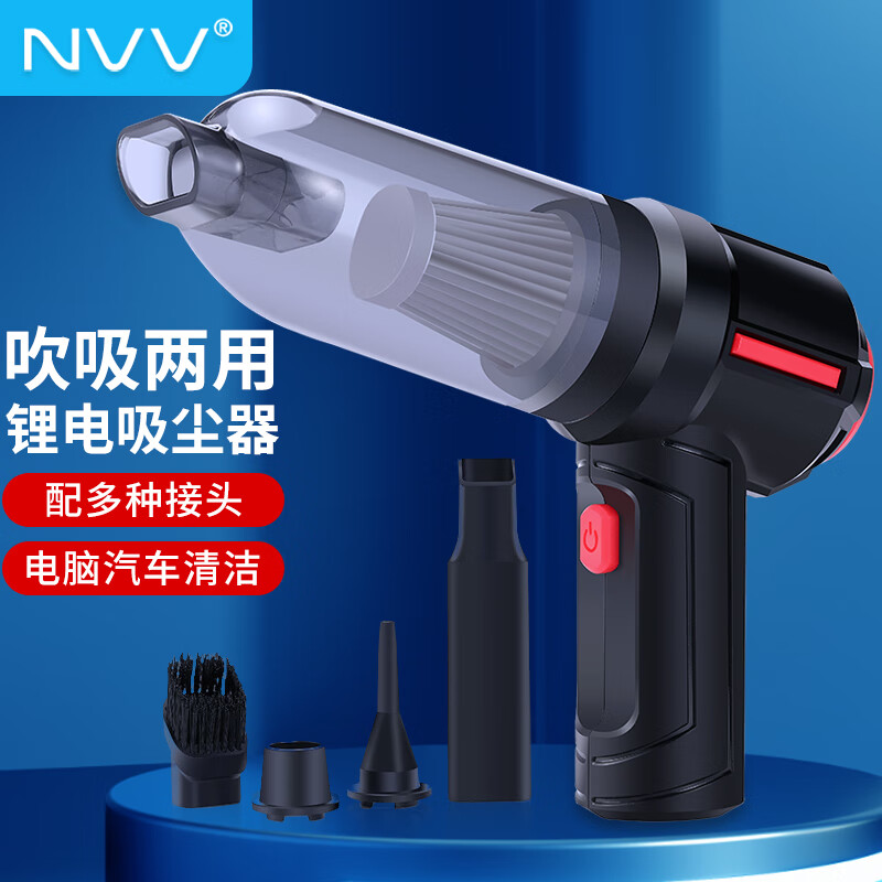 电脑主机吸尘器除尘