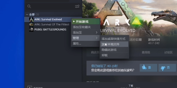 方舟取消主机范围