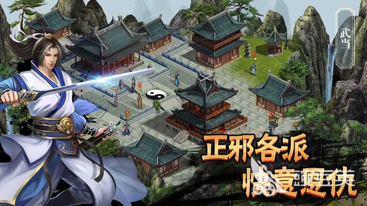 好玩的武侠主机游戏有哪些