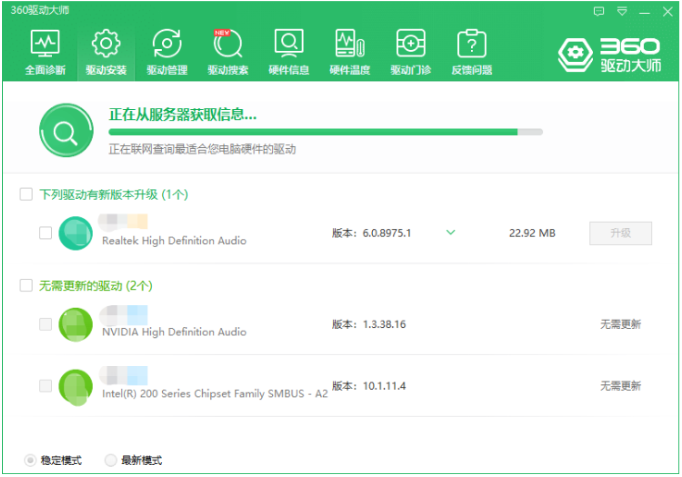 怎么主机安装不上无线网卡