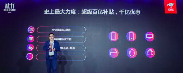 在京东上买一台可以直播的主机