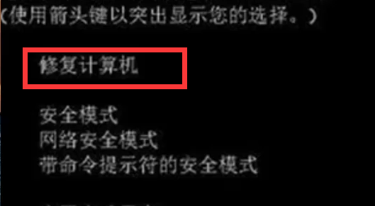 主机强制后无法开机怎么办