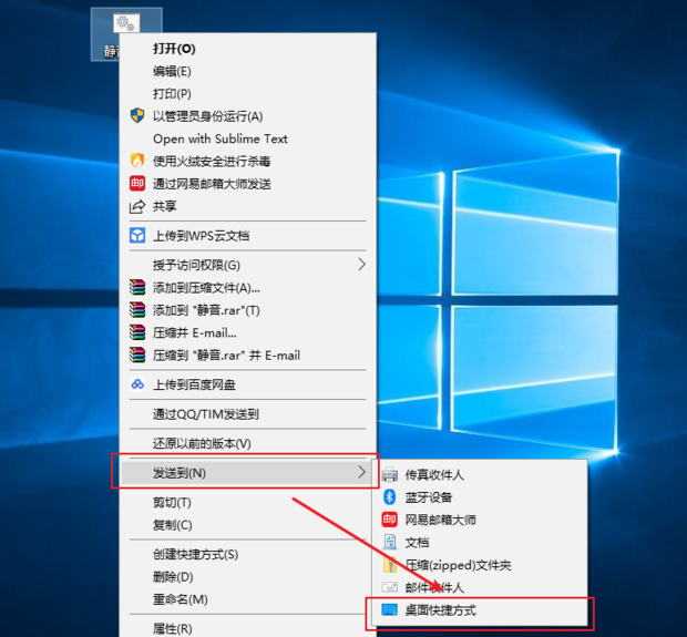 主机怎样静音