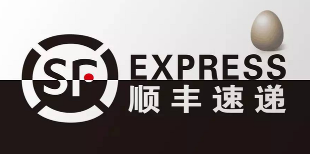 顺丰快递发主机
