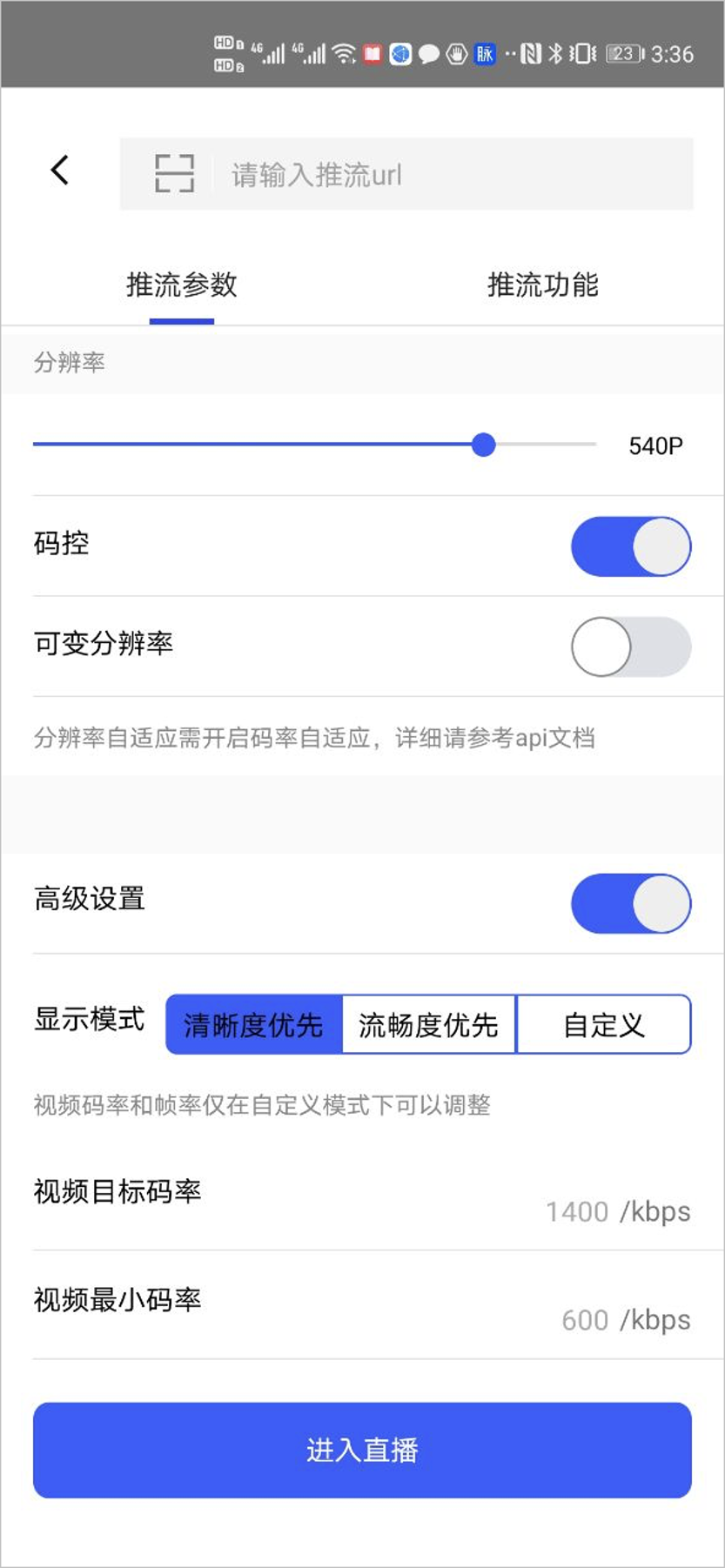 一台主机直播一台推流