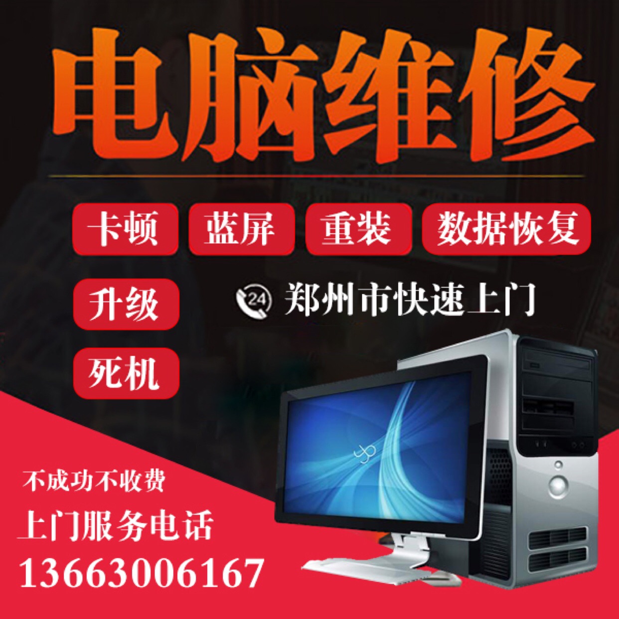 刚买的电脑主机检查